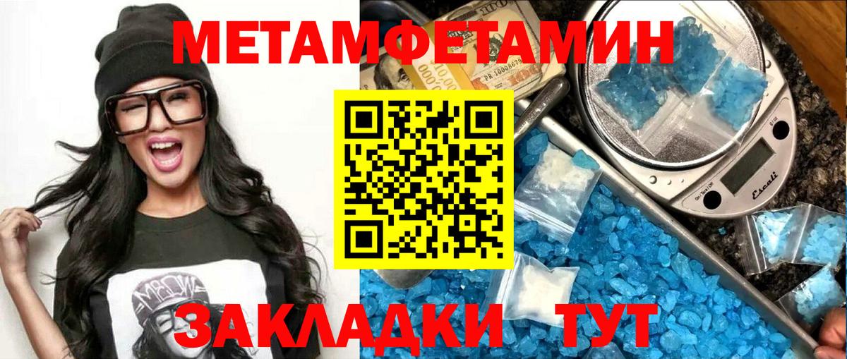 АМФЕТАМИН 98%  Вход с VPN  АМФЕТАМИН  АМФЕТАМИН  Кувандык 
