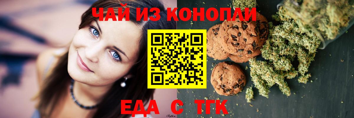 Меф кристаллы  ГАШИШ  КЕТАМИН  Бошки Шишки  MDMA  Кувандык  ГАШ  Альфа ПВП СОЛЬ   Cocaine  Вход с VPN 