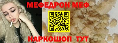 прущие грибы Кингисепп
