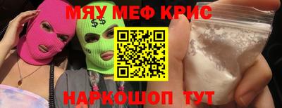прущие грибы Кингисепп