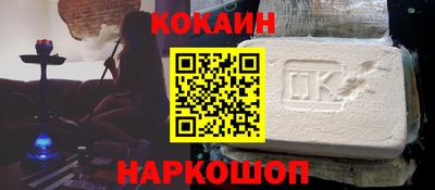 круглые Кимры