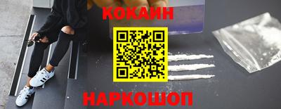 мефедрон VHQ Кинель