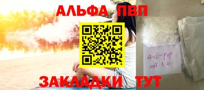 мефедрон VHQ Кинель