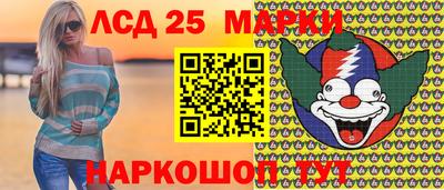 мефедрон VHQ Кинель
