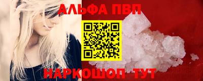 мефедрон VHQ Кинель