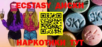 мефедрон VHQ Кинель