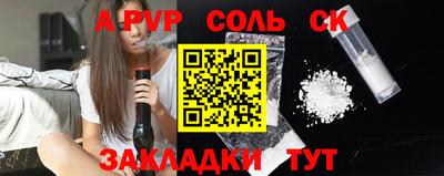 прущие грибы Кингисепп