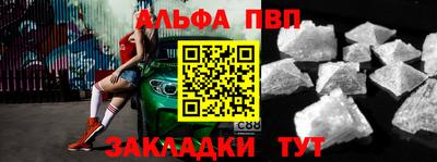 прущие грибы Кингисепп