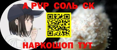 прущие грибы Кингисепп