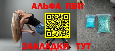 мефедрон VHQ Кинель