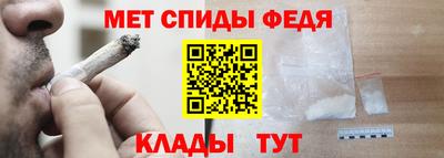 мефедрон VHQ Кинель