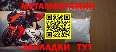 мефедрон VHQ Кинель