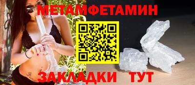 мефедрон VHQ Кинель