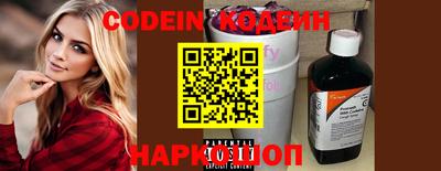 мефедрон VHQ Кинель