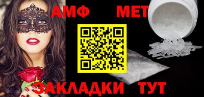 прущие грибы Кингисепп