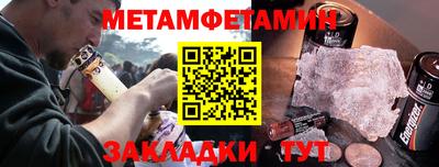 мефедрон VHQ Кинель