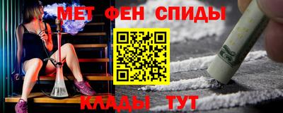 мефедрон VHQ Кинель