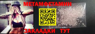 мефедрон VHQ Кинель