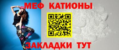 мефедрон VHQ Кинель