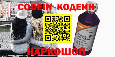 прущие грибы Кингисепп