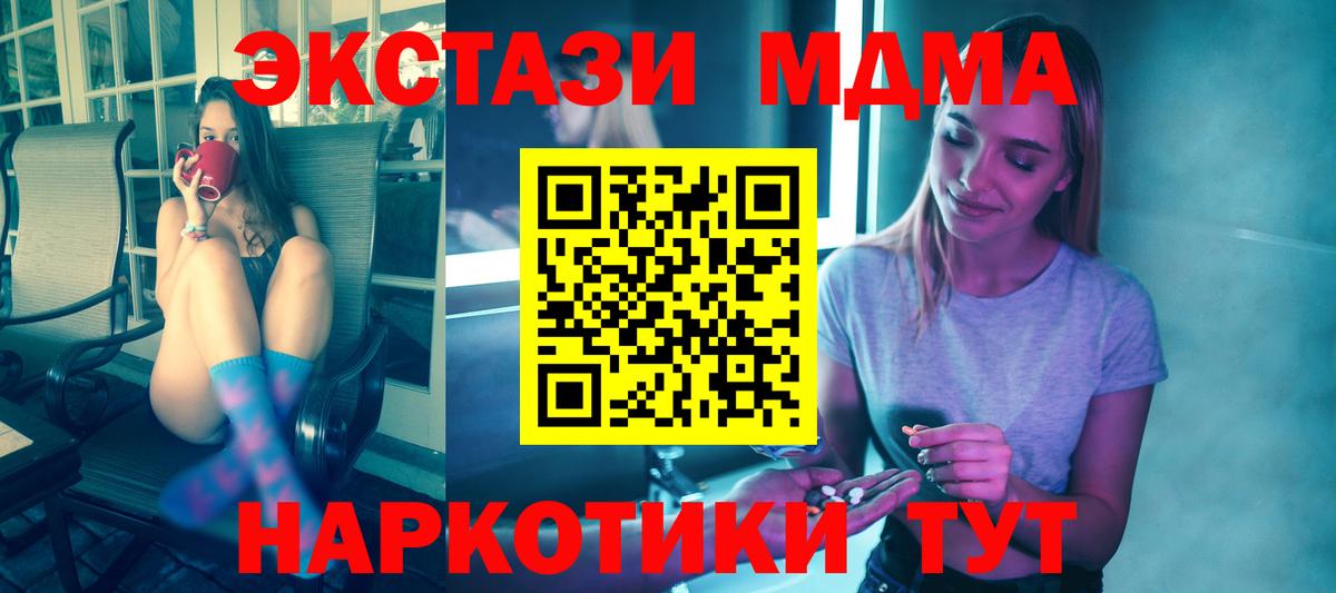 MDMA VHQ Кувандык