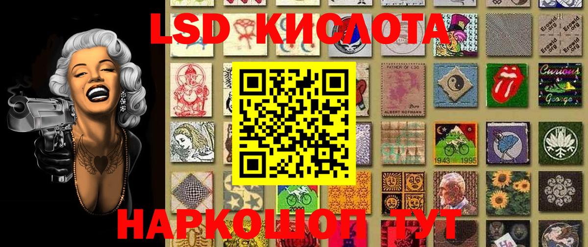 Марки NBOMe 1,5мг Кувандык
