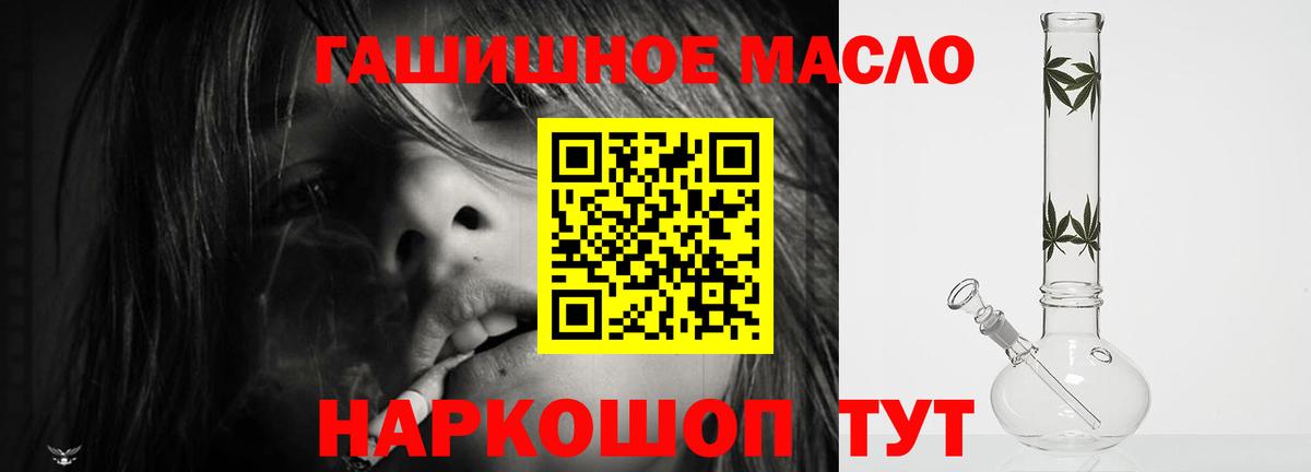 Дистиллят ТГК концентрат Кувандык