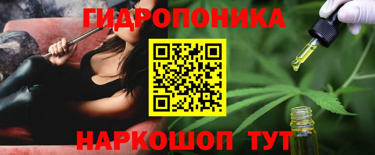 Марихуана индика Кувандык